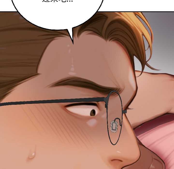 《悖島審判》漫画 第9話