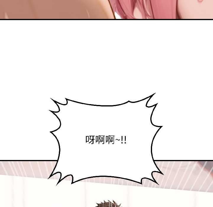 《悖島審判》漫画 第9話