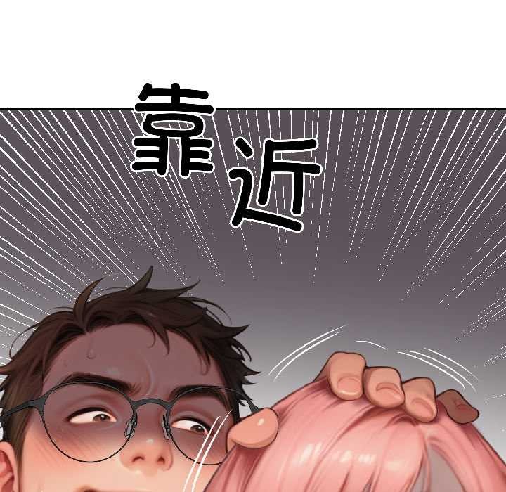 《悖島審判》漫画 第9話