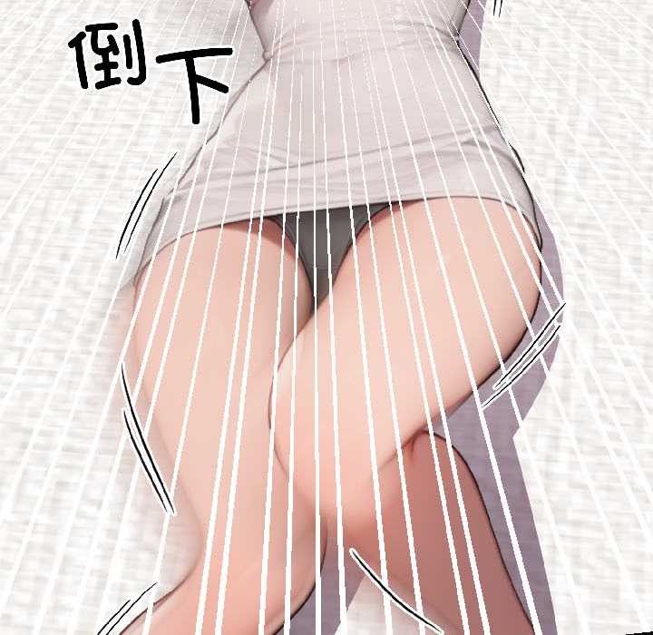 《悖島審判》漫画 第9話