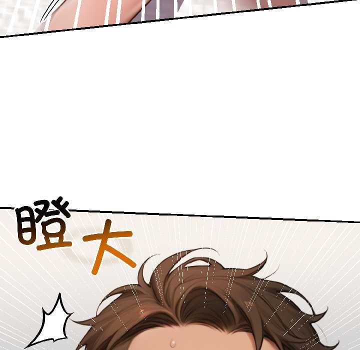 《悖島審判》漫画 第9話