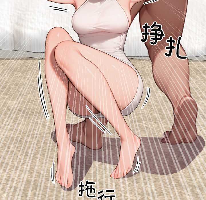 《悖島審判》漫画 第9話