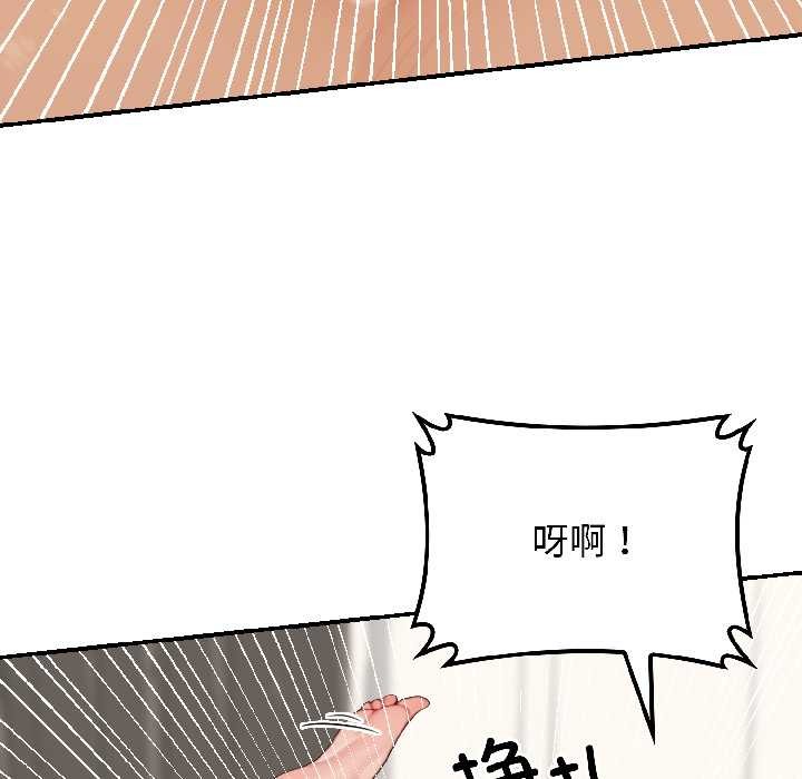 《悖島審判》漫画 第9話