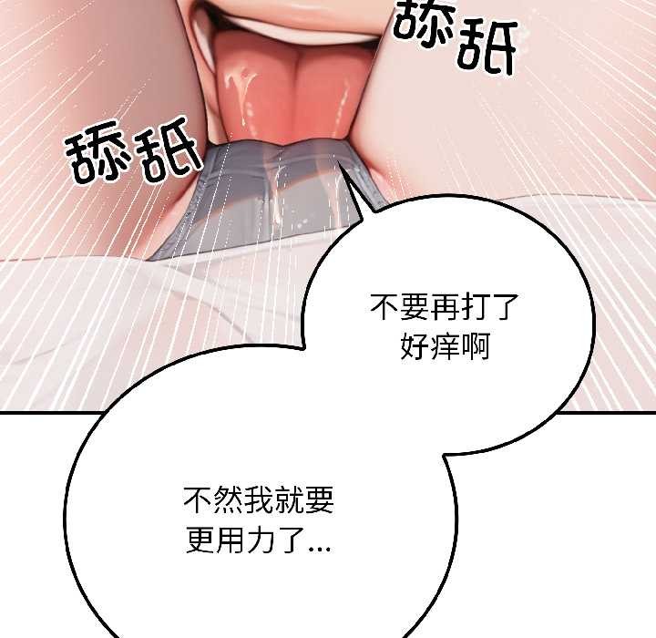 《悖島審判》漫画 第9話