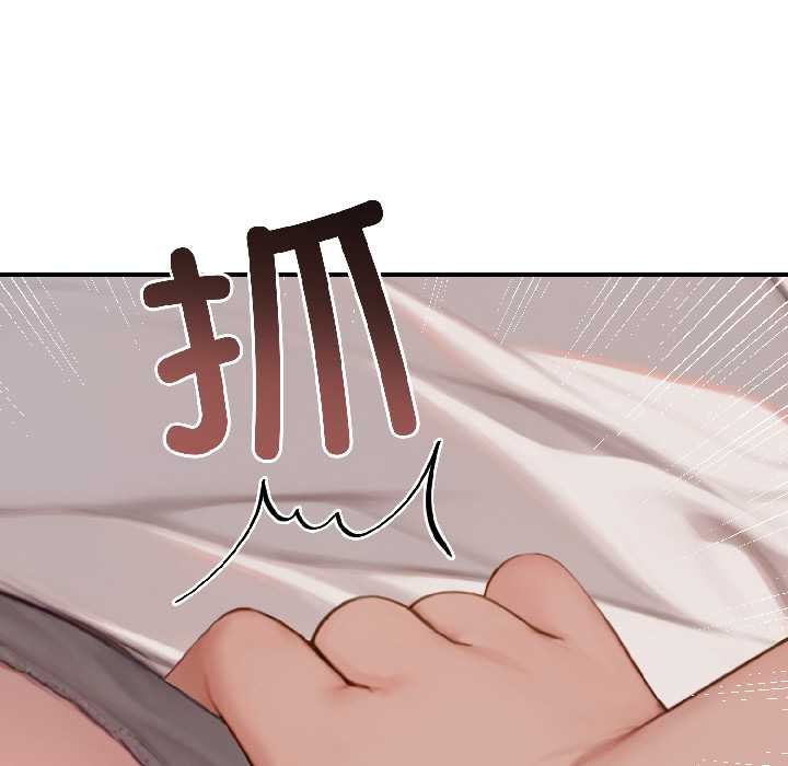 《悖島審判》漫画 第9話