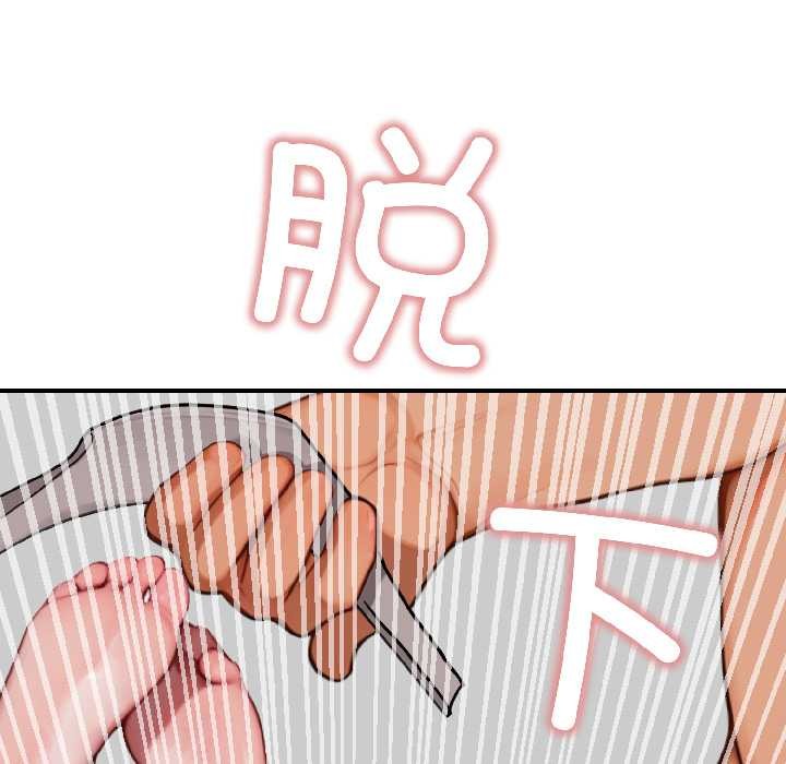 《悖島審判》漫画 第9話