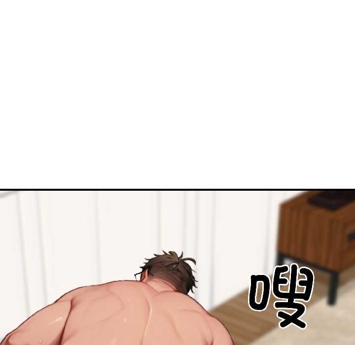 《悖島審判》漫画 第9話