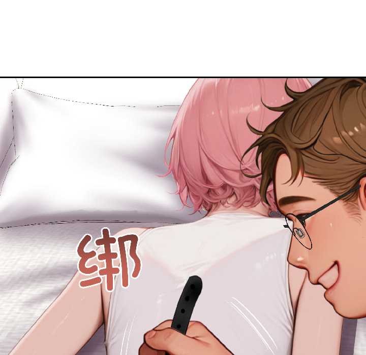 《悖島審判》漫画 第9話