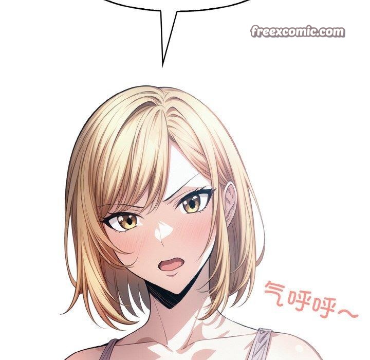 《被隔壁房的男人NTR》漫画 第10話