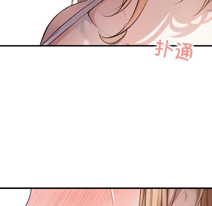 《被隔壁房的男人NTR》漫画 第10話