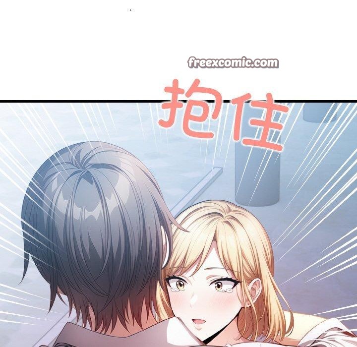 《被隔壁房的男人NTR》漫画 第10話