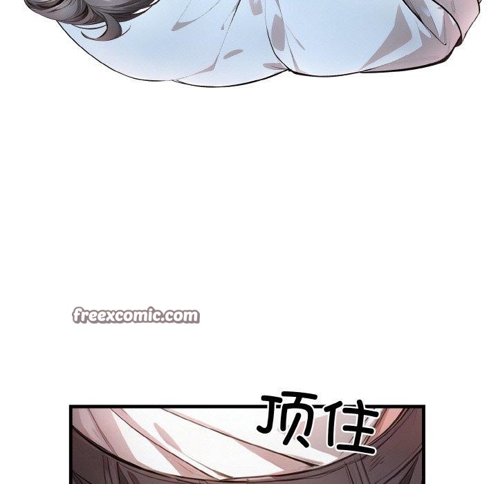 《被隔壁房的男人NTR》漫画 第10話
