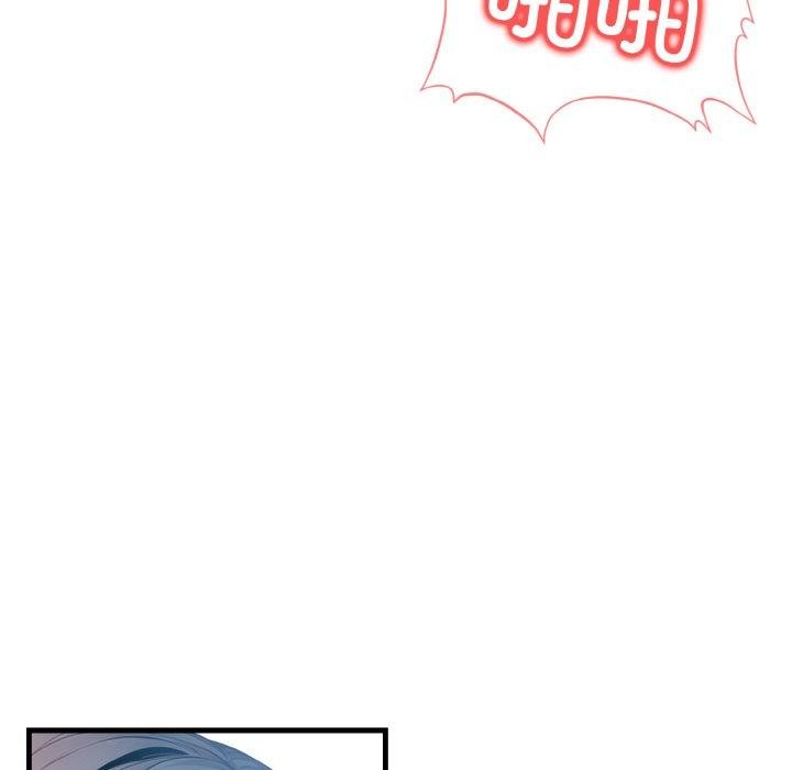 《被隔壁房的男人NTR》漫画 第10話