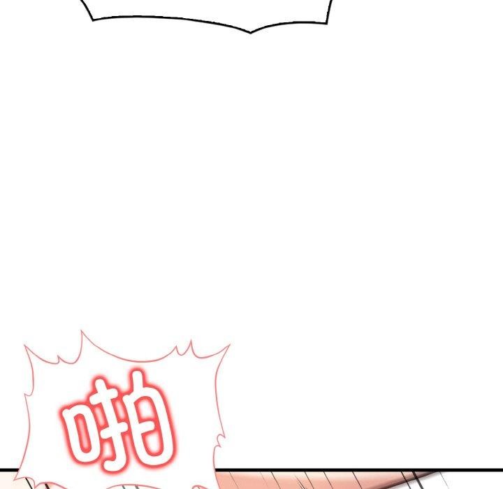 《被隔壁房的男人NTR》漫画 第10話