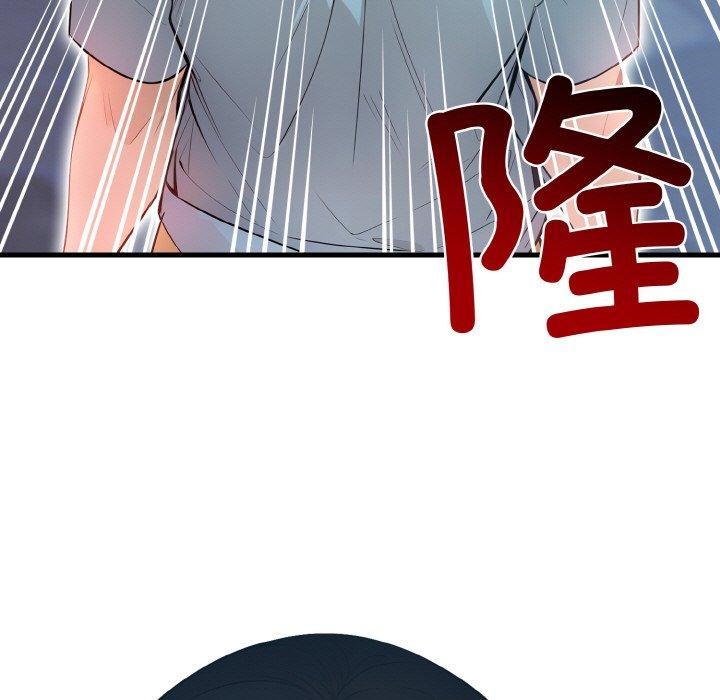 《被隔壁房的男人NTR》漫画 第11話