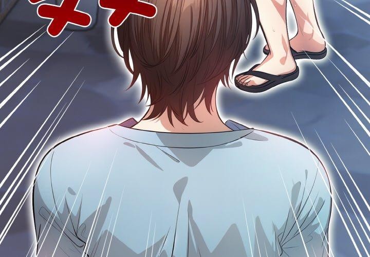 《被隔壁房的男人NTR》漫画 第11話