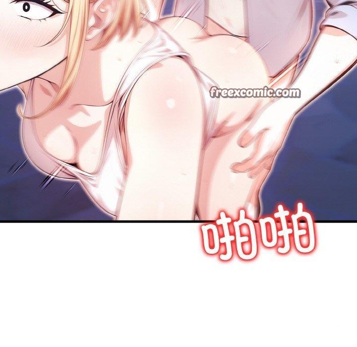 《被隔壁房的男人NTR》漫画 第11話