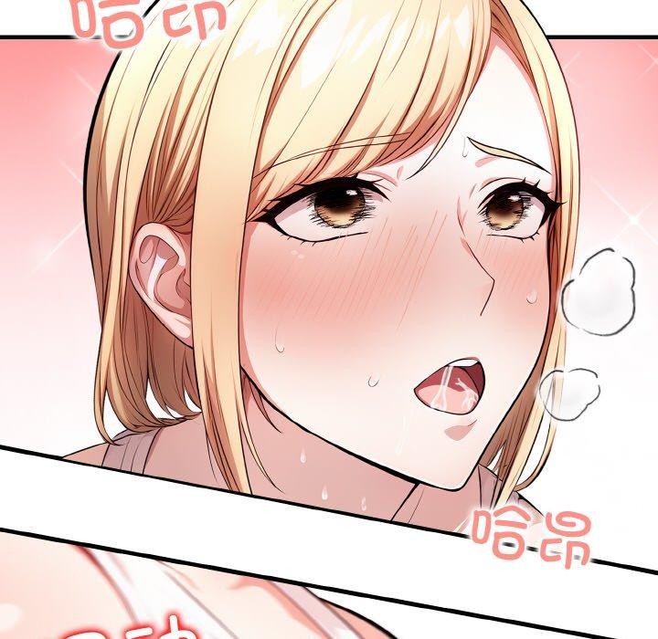 《被隔壁房的男人NTR》漫画 第11話