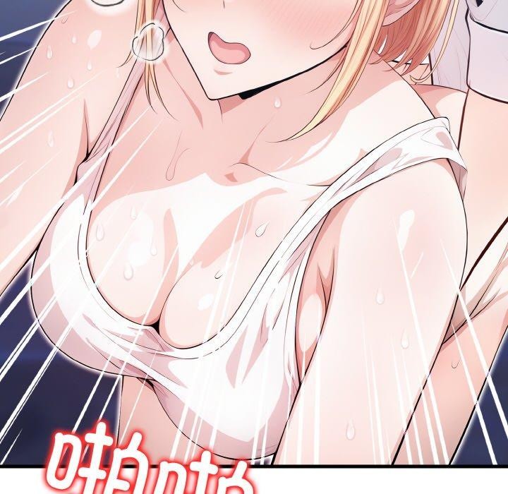 《被隔壁房的男人NTR》漫画 第11話
