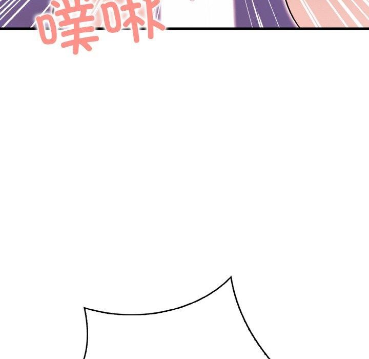 《被隔壁房的男人NTR》漫画 第11話