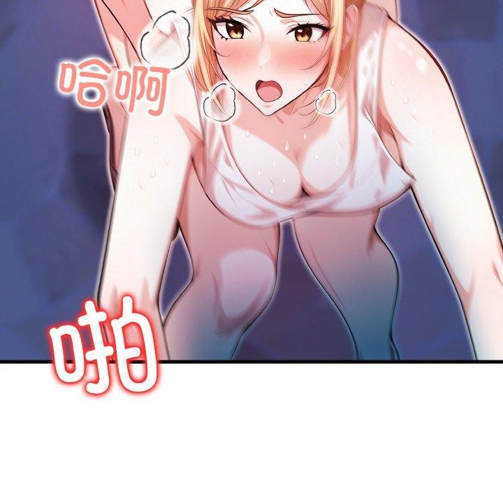 《被隔壁房的男人NTR》漫画 第11話