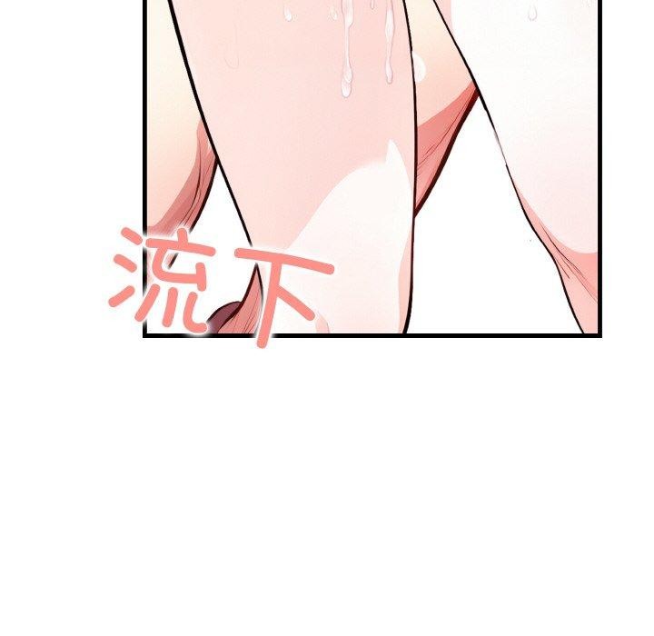 《被隔壁房的男人NTR》漫画 第11話