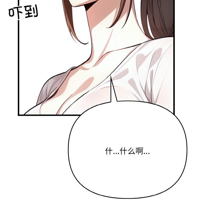 《被隔壁房的男人NTR》漫画 第12話
