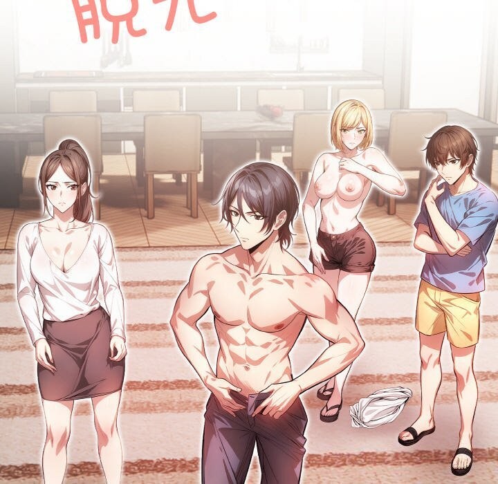 《被隔壁房的男人NTR》漫画 第12話