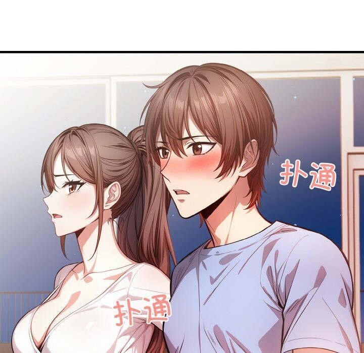 《被隔壁房的男人NTR》漫画 第12話