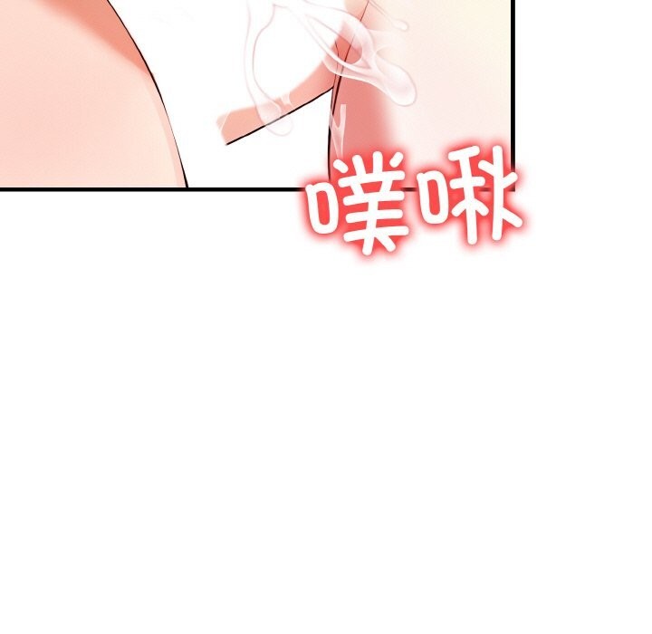 《被隔壁房的男人NTR》漫画 第13話