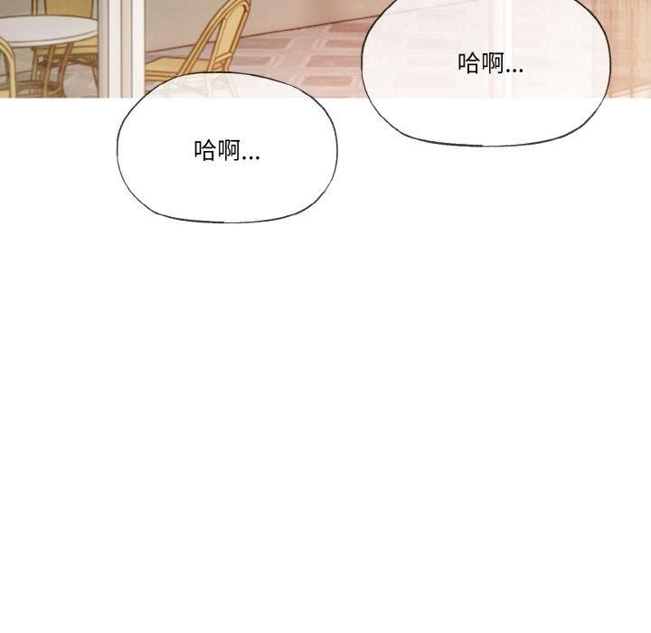 《被隔壁房的男人NTR》漫画 第2話