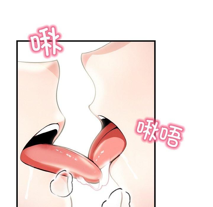 《被隔壁房的男人NTR》漫画 第2話