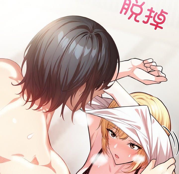 《被隔壁房的男人NTR》漫画 第2話