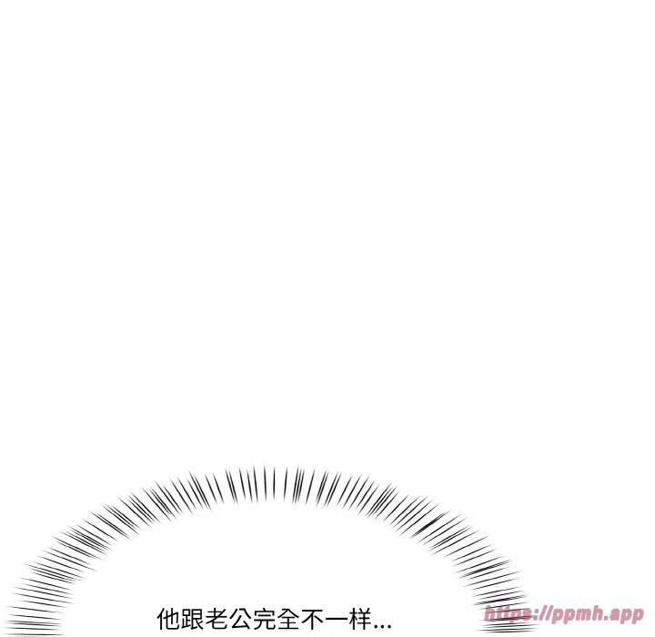 《被隔壁房的男人NTR》漫画 第2話