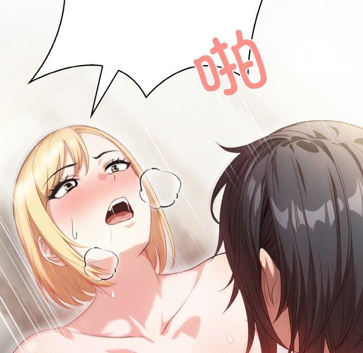 《被隔壁房的男人NTR》漫画 第2話