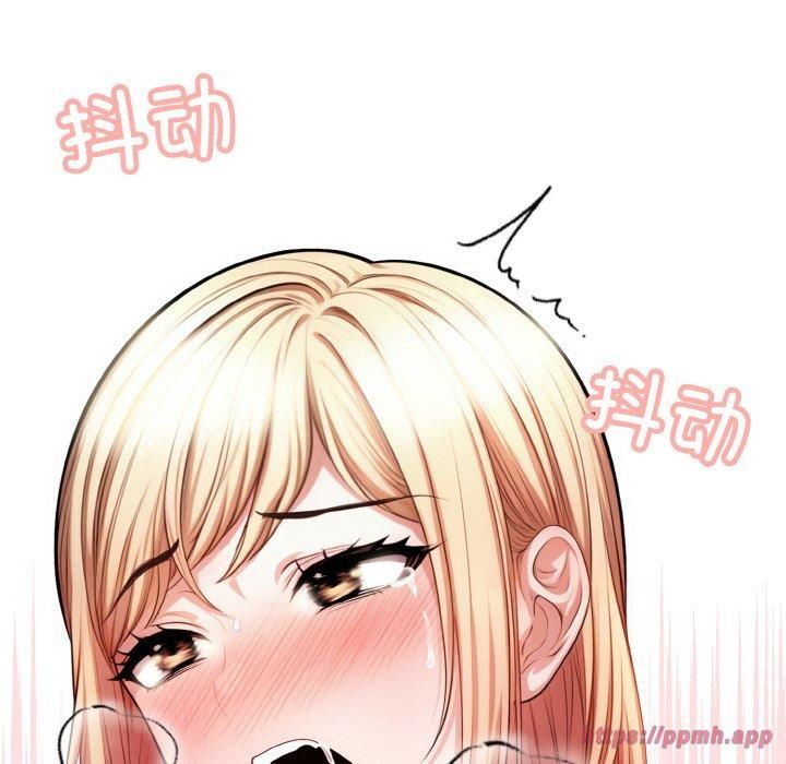 《被隔壁房的男人NTR》漫画 第2話