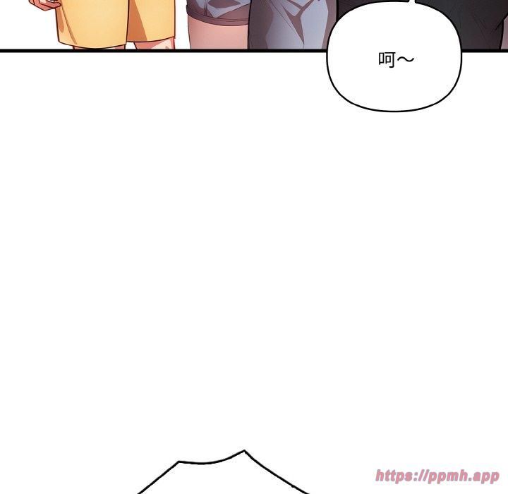 《被隔壁房的男人NTR》漫画 第3話