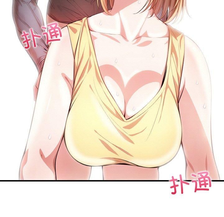 《被隔壁房的男人NTR》漫画 第3話