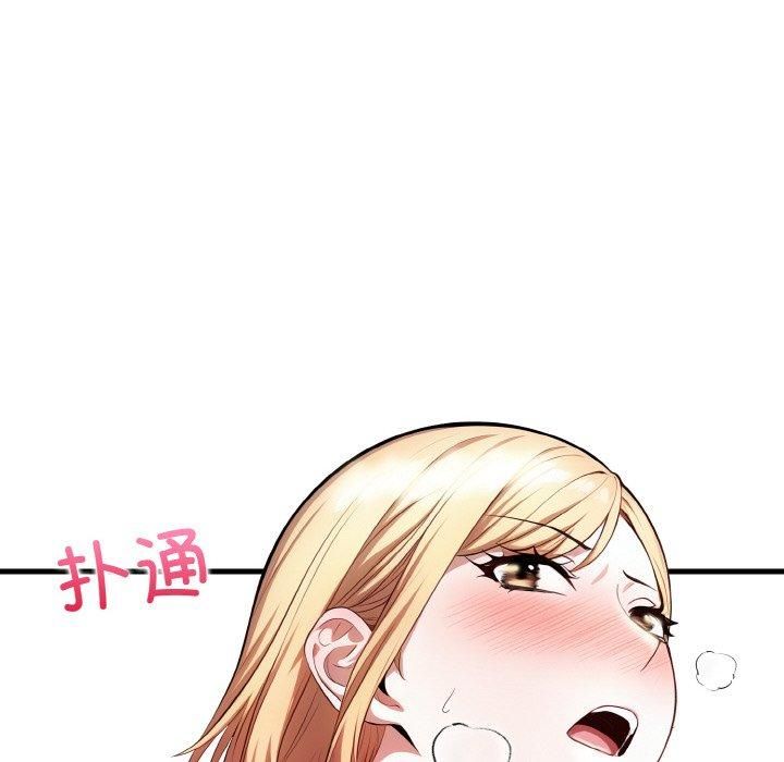 《被隔壁房的男人NTR》漫画 第3話