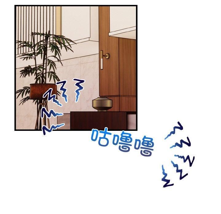 《被隔壁房的男人NTR》漫画 第3話