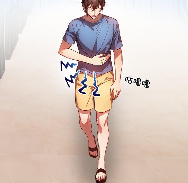 《被隔壁房的男人NTR》漫画 第3話