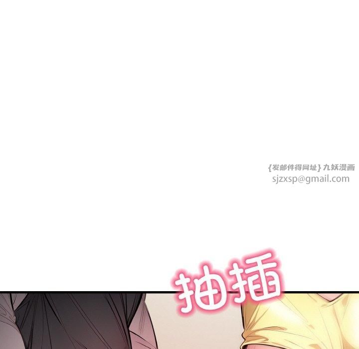 《被隔壁房的男人NTR》漫画 第3話
