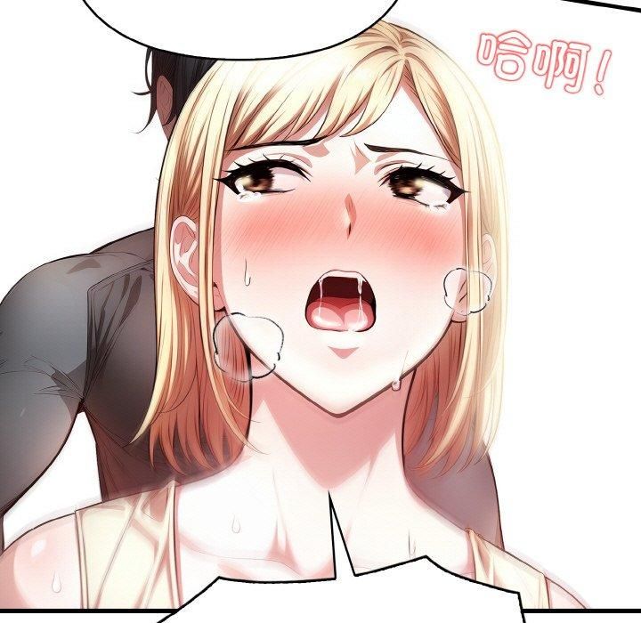 《被隔壁房的男人NTR》漫画 第3話