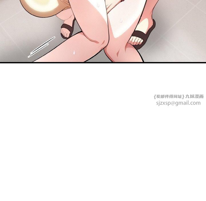 《被隔壁房的男人NTR》漫画 第3話