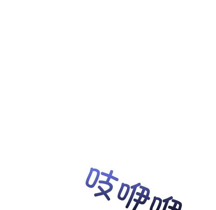 《被隔壁房的男人NTR》漫画 第3話