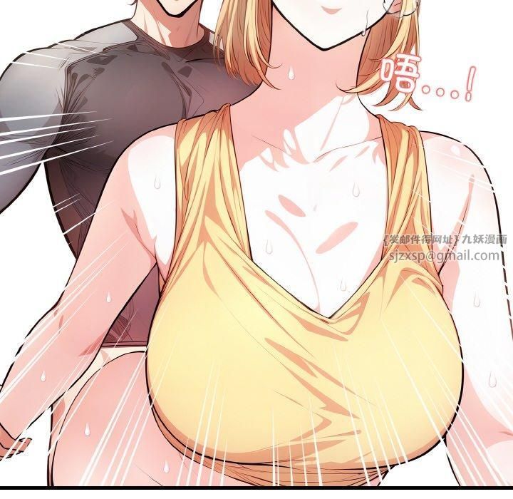 《被隔壁房的男人NTR》漫画 第3話