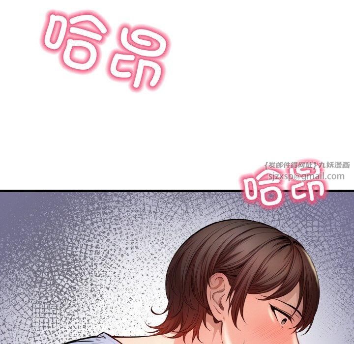 《被隔壁房的男人NTR》漫画 第3話