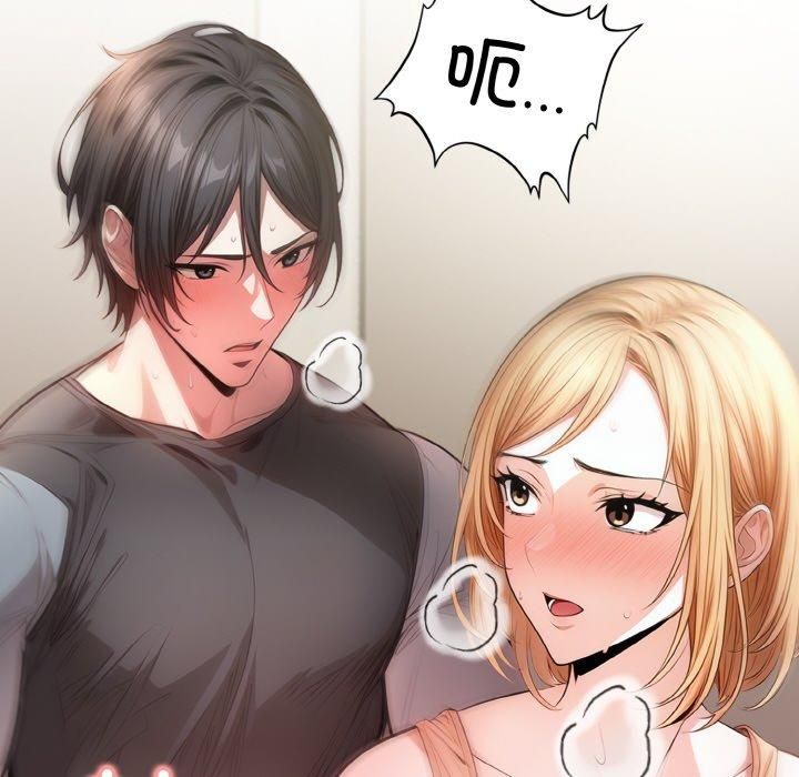 《被隔壁房的男人NTR》漫画 第4話