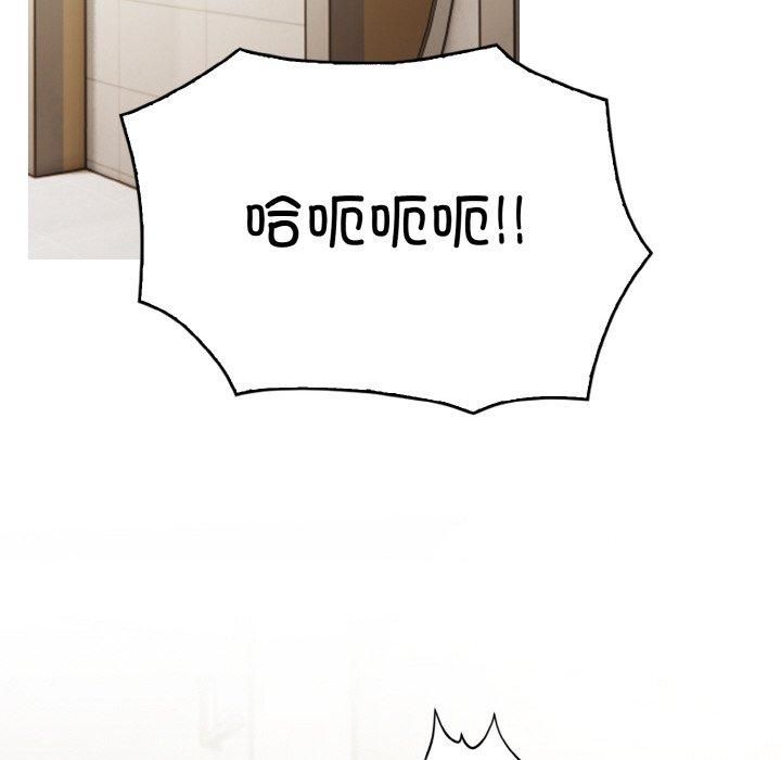 《被隔壁房的男人NTR》漫画 第4話