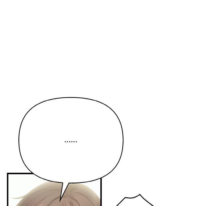 《被隔壁房的男人NTR》漫画 第4話